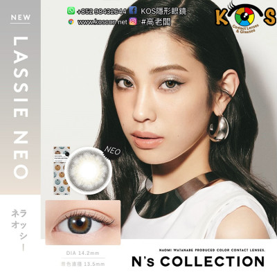 N’sCOLLECTION Lassie Neo エヌズコレクション ラッシーネオ N’sCOLLECTION Lassie Neo エヌズコレクション ラッシーネオ